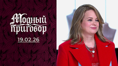 «Я провалила экзамен по стилю». Модный приговор