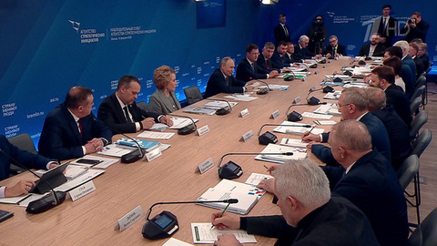 Владимир Путин провел заседание наблюдательного совета Агентства стратегических инициатив