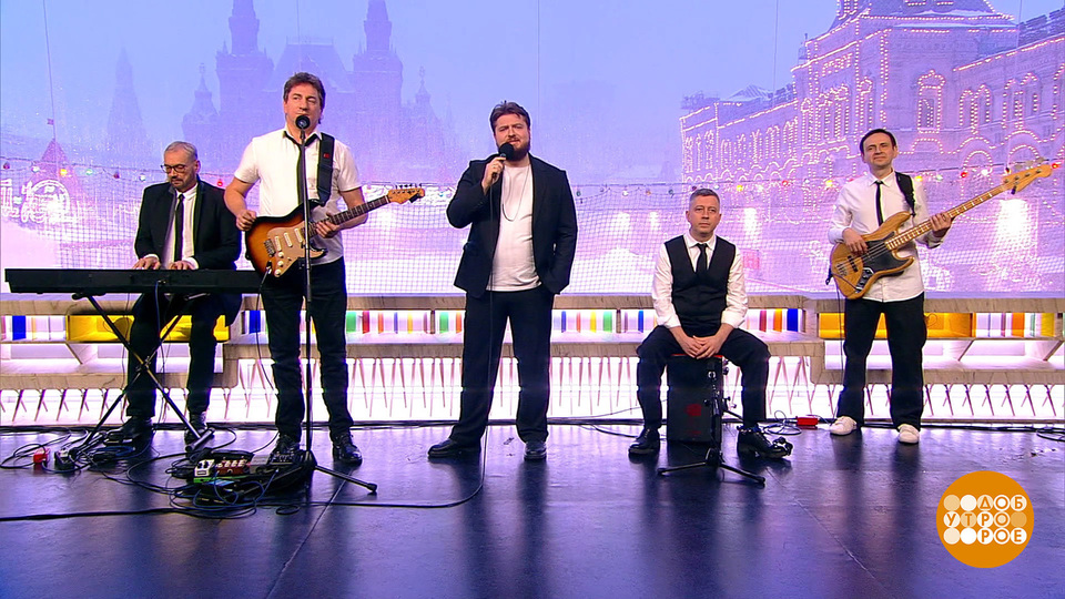 Илья Алтухов и группа «Ирония судьбы» поздравляют Олега Митяева. Доброе утро. Фрагмент выпуска от 19.02.2026