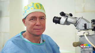 Взгляд офтальмолога: что скрывают ваши глаза? Жить здорово! Фрагмент 
