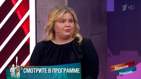 «Я на выплаты претендую!» Посмертный треугольник. Мужское / Женское. Краткое содержание