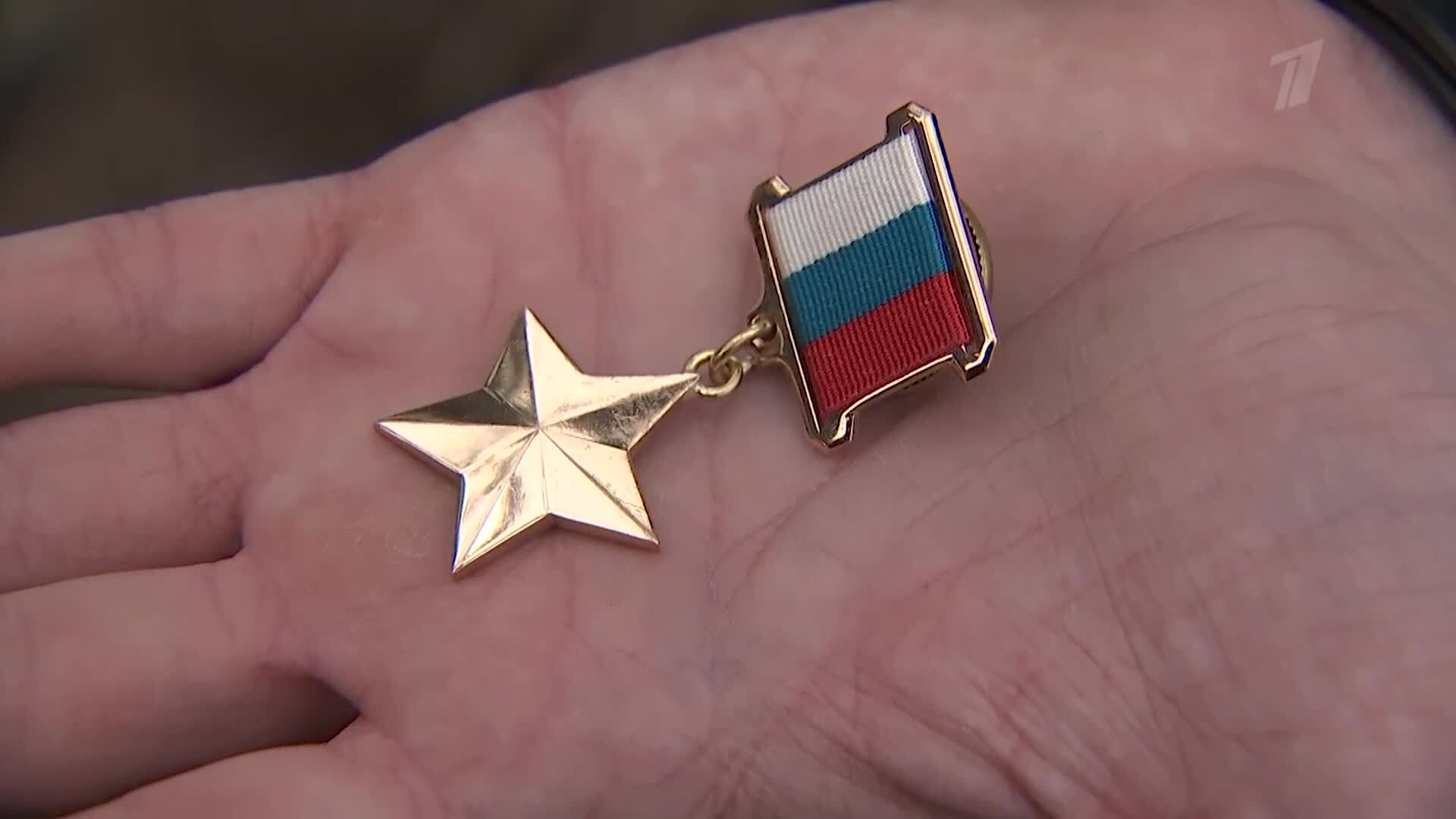 «Вызываю огонь на себя»