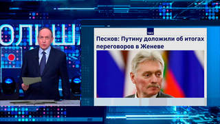 Песков: Мединский доложил Путину об итогах переговоров по Украине в Женеве