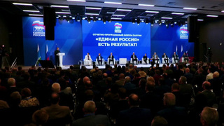 «Единая Россия» провела в Екатеринбурге первый окружной отчетно-программный форум