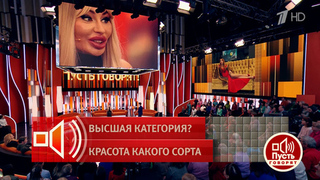«Я делаю это, чтобы получать удовольствие от жизни!» Блогер Алекса Девил ответила, почему она так выглядит. Пусть говорят. Фрагмент