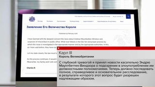 Карл III выразил готовность сотрудничать с полицией после ареста брата
