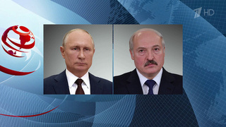 Путин и Лукашенко обсудили вопросы подготовки заседания Высшего госсовета Союзного государства