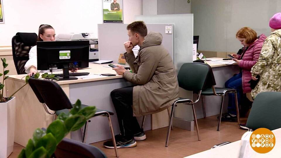 Банки уходят в онлайн: а нам-то что? Доброе утро. Фрагмент выпуска от 20.02.2026