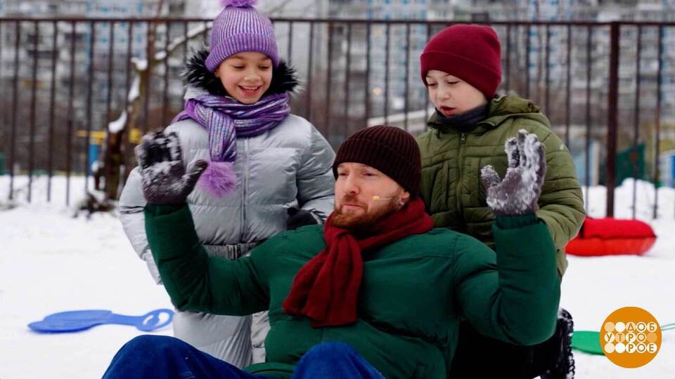 Ледянка: правила безопасности. Доброе утро. Фрагмент выпуска от 20.02.2026