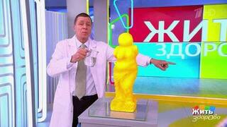 Утяжеленный обруч: миф или эффективный инструмент? Жить здорово! Фрагмент 