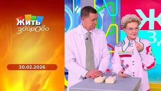 Вейперы; итальянская паста; норовирус; утяжеленный обруч. Жить здорово! 