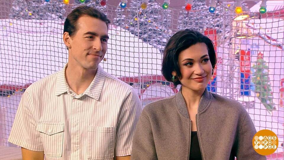 Елизавета Худайбердиева и Сергей Шубенков — о проекте «Ледниковый период». Доброе утро. Фрагмент выпуска от 20.02.2026