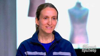 «Не покупаю платья, потому что в них нет карманов». Героиня объяснила, почему она не носит красивую одежду. Модный приговор. Фрагмент