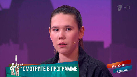 «Убью тебя и твоих детей». Жертва Сабантуя. Мужское / Женское. Краткое содержание