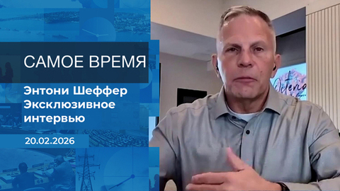 Энтони Шеффер. Самое время. Время покажет. Фрагмент 