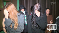 «Золотые рестораны». Человек и закон. Фрагмент 