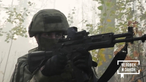 «Есть такая профессия — Родину защищать». Человек и закон. Фрагмент