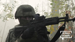 «Есть такая профессия — Родину защищать». Человек и закон. Фрагмент