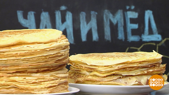 Последние дни масленицы: успеть все! Доброе утро. Суббота. Фрагмент 