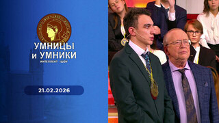 Английская буржуазная революция. Встреча четвертая. Умницы и умники