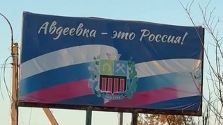 21 февраля 2022 года президент РФ подписал указ о признании независимости Донецкой и Луганской народных республик