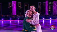  Александра Степанова и Иван Скобрев — «О бедном гусаре замолвите слово». Ледниковый период 2026. Фрагмент