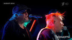 Гарик Сукачев и Сергей Галанин— «Скорый поезд придет в шесть часов». Юбилейный концерт Гарика Сукачева. Фрагмент выпуска от 21.02.2026