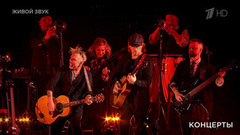 Гарик Сукачев — «Белла чао». Юбилейный концерт Гарика Сукачева. Фрагмент 