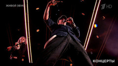 Гарик Сукачев — «Полюби меня». Юбилейный концерт Гарика Сукачева. Фрагмент