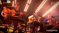 Гарик Сукачев — «Я милого узнаю по походке». Юбилейный концерт Гарика Сукачева. Фрагмент 