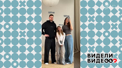 Высокие люди. Видели видео? Фрагмент 