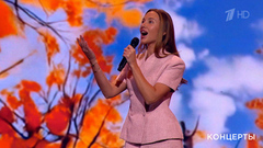 Миа Бойка — «Богатырская». Всероссийский музыкально-патриотический фестиваль «Своих не бросаем». Фрагмент 