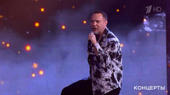 Руслан Осташко / «Наши» — «Плечом к плечу». Всероссийский музыкально-патриотический фестиваль «Своих не бросаем». Фрагмент 