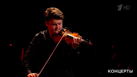 Петр Лундстрем / Алиса Ильина — «Вокализ». Всероссийский музыкально-патриотический фестиваль «Своих не бросаем». Фрагмент