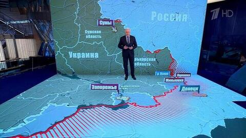 За неделю ВС РФ установили контроль над девятью населенными пунктами