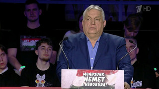 Венгрия будет блокировать все важные для Украины решения, а Словакия обещает отрубить электричество