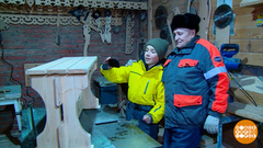 Мой дедушка — супергерой! Доброе утро. Фрагмент 