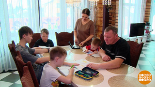 Много детей — много счастья! Доброе утро. Фрагмент 