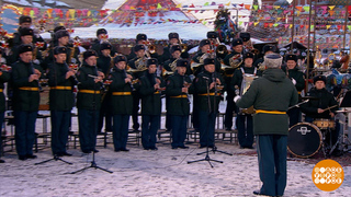 Образцово-показательный оркестр войск национальной гвардии Российской Федерации. Доброе утро. Фрагмент