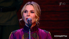 Пелагея — «Любо, братцы, любо…». 55 лет фильму «Офицеры». Фрагмент