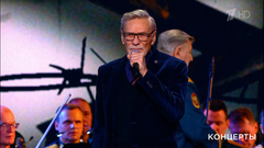 Александр Михайлов — «Мое поколение». 55 лет фильму «Офицеры». Фрагмент 