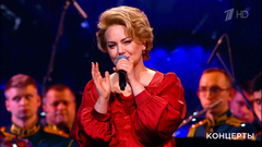 Ольга Будина / Камерный хор музыкального училища имени Гнесиных / балет Л. Байковой — «Сыновья уходят в бой». 55 лет фильму «Офицеры». Фрагмент