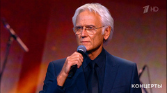 Александр Маршал и Хор Академического ансамбля песни и пляски войск Нацгвардии РФ — «На безымянной высоте». 55 лет фильму «Офицеры». Фрагмент