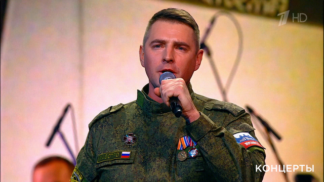 «123 полк» и Хор Ак. ансамбля песни и пляски войск Нацгвардии РФ — «Где же вы теперь, друзья-однополчане». 55 лет фильму «Офицеры». Фрагмент