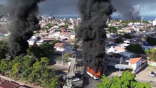 Российским туристам в Мексике дипломаты рекомендуют воздержаться от поездок по стране