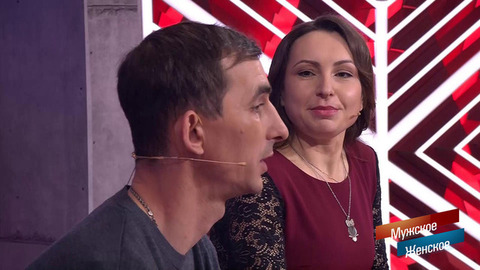 «Я тебя ненавижу и желаю тебе смерти!» Жена прокляла бывшего мужа. Мужское / Женское. Фрагмент 