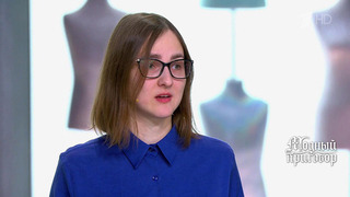 «Ваш гардероб — это источник страстей?» Героиня призналась, что подогревает конфликт между мамой и мужем. Модный приговор. Фрагмент