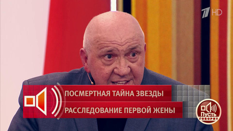 «Убили, а потом выбросили в окно». Адвокат поделился своей версией трагической смерти Евгения Кунгурова. Пусть говорят. Фрагмент 