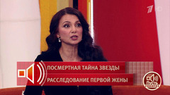 «Я на грани суицида». В студии обнародовали переписку Евгения Кунгурова с врачом. Пусть говорят. Фрагмент