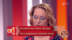 «Долгов было много...» Что могло послужить причиной смерти Евгения Кунгурова? Пусть говорят. Фрагмент 